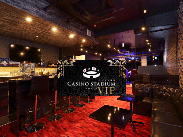 カジスタＶＩＰ